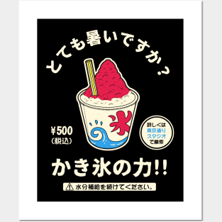 Kakigori Posters and Art